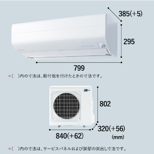 三菱 「標準工事込み」 29畳向け 自動お掃除付き 冷暖房インバーターエアコン e angle Select 霧ヶ峰 MSZ EME1シリーズ MSZ-EM9022E1S-Wｾｯﾄ-イメージ16