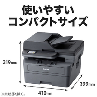ブラザー DCP-L2660DW A4モノクロレーザー複合機 JUSTIO ブラック