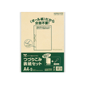 コクヨ つづりこみ表紙セット オール紙 A4 10組 F868095-ﾂ-RK87