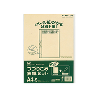 コクヨ つづりこみ表紙セット オール紙 A4 10組 F868095-ﾂ-RK87