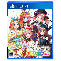 MAGES. 五等分の花嫁 ごとぱずストーリー 2nd【PS4】 PLJM17363