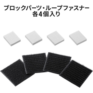 サンワサプライ 耐震固定ブロック 小 FCK159B-QL-E104-イメージ10