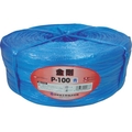 司化成工業 手結束用PP縄(ツカサテープ)P-100B 青 FC063FX-3982025