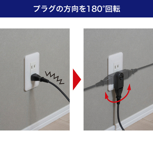 エルパ 回転アダプター 耐雷サージ付き ブラック A-390SB(BK)-イメージ8