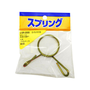 WAKI(和気産業) 鉄バンドバネ 2.3×33mm FC22076-SR-2055-イメージ1