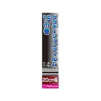 ペルシード グラデーションフィルム20cm×1.5m SM FCP4676-PXY2001