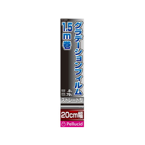 ペルシード グラデーションフィルム20cm×1.5m SM FCP4676-PXY2001-イメージ1