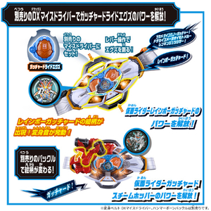 バンダイ DXレジェンドライダーエグズセット 2 DXLﾗｲﾀﾞ-ｴｸﾞｽﾞｾﾂﾄ02-イメージ4