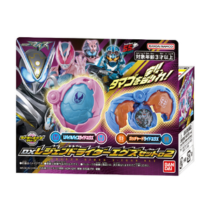 バンダイ DXレジェンドライダーエグズセット 2 DXLﾗｲﾀﾞ-ｴｸﾞｽﾞｾﾂﾄ02-イメージ5