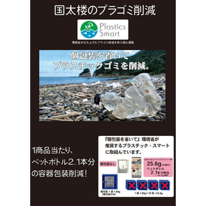 アバンス CafeTime スペシャルブレンド16P FC664ST-302886-イメージ4