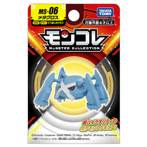 タカラトミー ポケットモンスター モンコレ MS-06 メタグロス ﾓﾝｺﾚMS06ﾒﾀｸﾞﾛｽﾊｺ-イメージ6