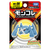 タカラトミー ポケットモンスター モンコレ MS-06 メタグロス ﾓﾝｺﾚMS06ﾒﾀｸﾞﾛｽﾊｺ-イメージ6