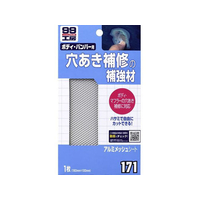 ソフト99 99工房 アルミメッシュシート FC48790-09171