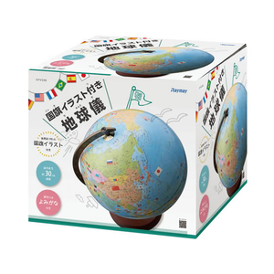 レイメイ 国旗付地球儀 (30cm 組立式) FC78865-OYV328-イメージ2
