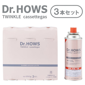 Dr.HOWS TWINKLE CASSETTEGAS トゥインクル カセットガス 250g×3本セット BNB10300004 Dr.HOWS TWINKLE CASSETTEGAS トゥインクル カセットガス 250g×3本セット BNB10300004