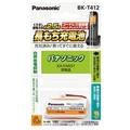 パナソニック コードレス電話機用 充電式ニッケル水素電池 BKT412