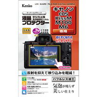 ケンコー EOS M/M100/M6用液晶保護フィルム KLPCEOSKISSM