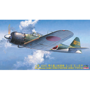ハセガワ 1/48 三菱 A6M5 零式艦上戦闘機 52型/52型 甲【再販】 H JT70 A6M5ｾﾞﾛｼｷ52ｶﾞﾀ ｶｲ-イメージ2