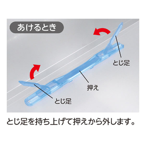 リヒトラブ プラファイル A4タテ 2穴 100枚収容 青 5冊 F025384-F3018-5P-8-イメージ4