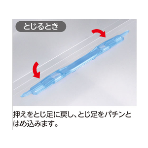リヒトラブ プラファイル A4タテ 2穴 100枚収容 青 5冊 F025384-F3018-5P-8-イメージ6
