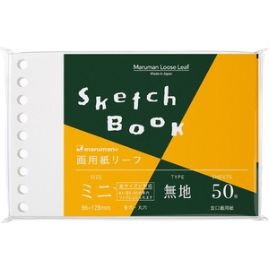 マルマン ルーズリーフ 画用紙リーフ ミニ B7 50枚 FC864PW-L1435A-イメージ1