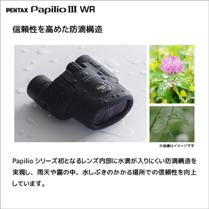 リコーイメージング 双眼鏡 PENTAX Papilio III 6．5x21 WR ブラック PAPILIOIII65X21WR-イメージ7
