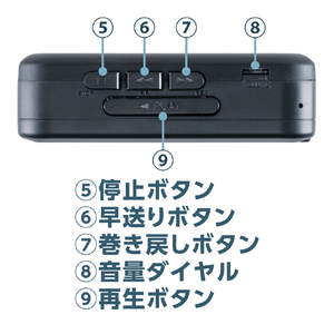 ナカバヤシ USB Type-C搭載カセットプレイヤー ブラック UCP-CA001BK-イメージ10