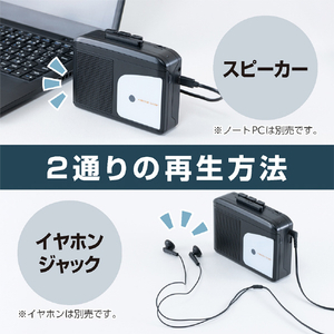 ナカバヤシ USB Type-C搭載カセットプレイヤー ブラック UCP-CA001BK-イメージ2
