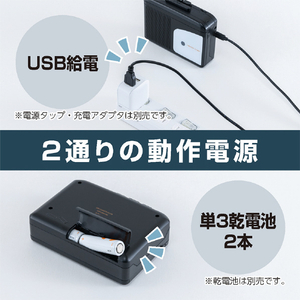 ナカバヤシ USB Type-C搭載カセットプレイヤー ブラック UCP-CA001BK-イメージ3