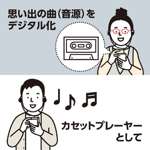ナカバヤシ USB Type-C搭載カセットプレイヤー ブラック UCP-CA001BK-イメージ5