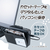 ナカバヤシ USB Type-C搭載カセットプレイヤー ブラック UCP-CA001BK-イメージ12