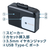 ナカバヤシ USB Type-C搭載カセットプレイヤー ブラック UCP-CA001BK-イメージ9