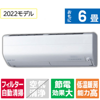 三菱 「標準工事込み」 6畳向け 自動お掃除付き 冷暖房インバーターエアコン e angle Select 霧ヶ峰 MSZ EME1シリーズ MSZEM2222E1WS