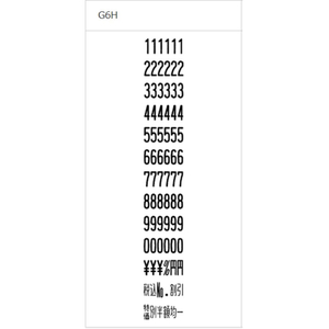 サトー ハンドラベラー UNO2W本体 G6-H FC001TC-WAMPA6002-イメージ2