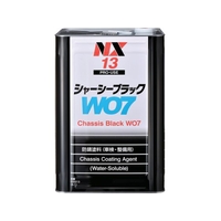 イチネンケミカルズ シャーシーブラックWO7 14kg 0000 13 FC956UY-6760770