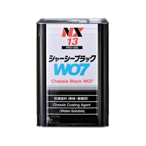 イチネンケミカルズ シャーシーブラックWO7 14kg 0000 13 FC956UY-6760770-イメージ1