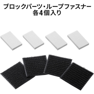サンワサプライ 耐震固定ブロック 大 FCK160B-QL-E105-イメージ10