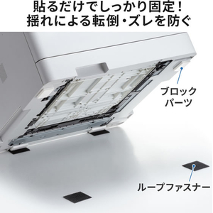 サンワサプライ 耐震固定ブロック 大 FCK160B-QL-E105-イメージ8