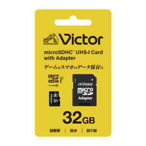 ビクター microSDカード(SD変換アダプター付き)32GB MHCN32GJZJE-イメージ1
