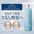Ｐ＆Ｇ 深ヘッドスパ byh&s モイストケア トリートメント 替 350G FC489YP-イメージ4