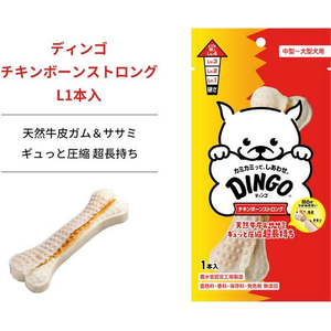 スペクトラムブランズジャパン ディンゴ チキンボーンストロング L 1本入 FCE741T-イメージ2