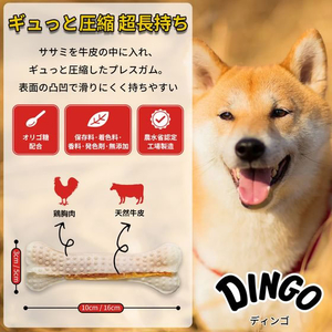 スペクトラムブランズジャパン ディンゴ チキンボーンストロング L 1本入 FCE741T-イメージ3