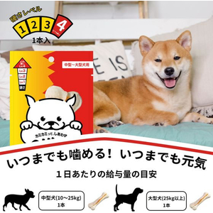 スペクトラムブランズジャパン ディンゴ チキンボーンストロング L 1本入 FCE741T-イメージ4