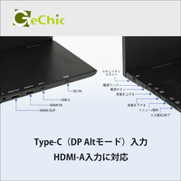 Gechic ON-LAP M505E 15．6型モバイルディスプレイ On-Lapシリーズ