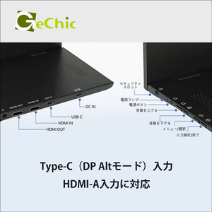 Gechic 15．6型モバイルディスプレイ On-Lapシリーズ ON-LAP M505E-イメージ2