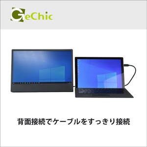 Gechic 15．6型モバイルディスプレイ On-Lapシリーズ ON-LAP M505E-イメージ3