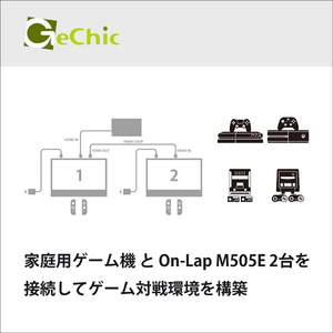 Gechic 15．6型モバイルディスプレイ On-Lapシリーズ ON-LAP M505E-イメージ4