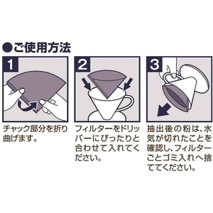 キーコーヒー 円すい形コーヒーフィルター 1~4人用無漂白 40枚入 F139087-イメージ2