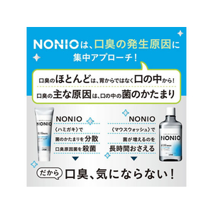 ライオン NONIO ハミガキ ピュアリーミント 130g F358923-イメージ3