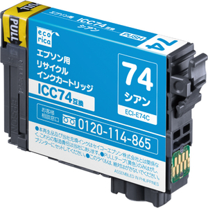エコリカ エプソン用ICC74互換リサイクルインクカートリッジ 顔料シアン ECI-E74C-イメージ1